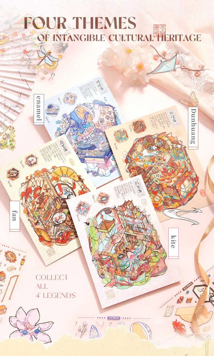 4 in 1 Szellemi kulturális örökség matrica szett - matricajelenet Simno 4 darabos kirakó puzzle (SN-6941776326908) - puzzlegarden