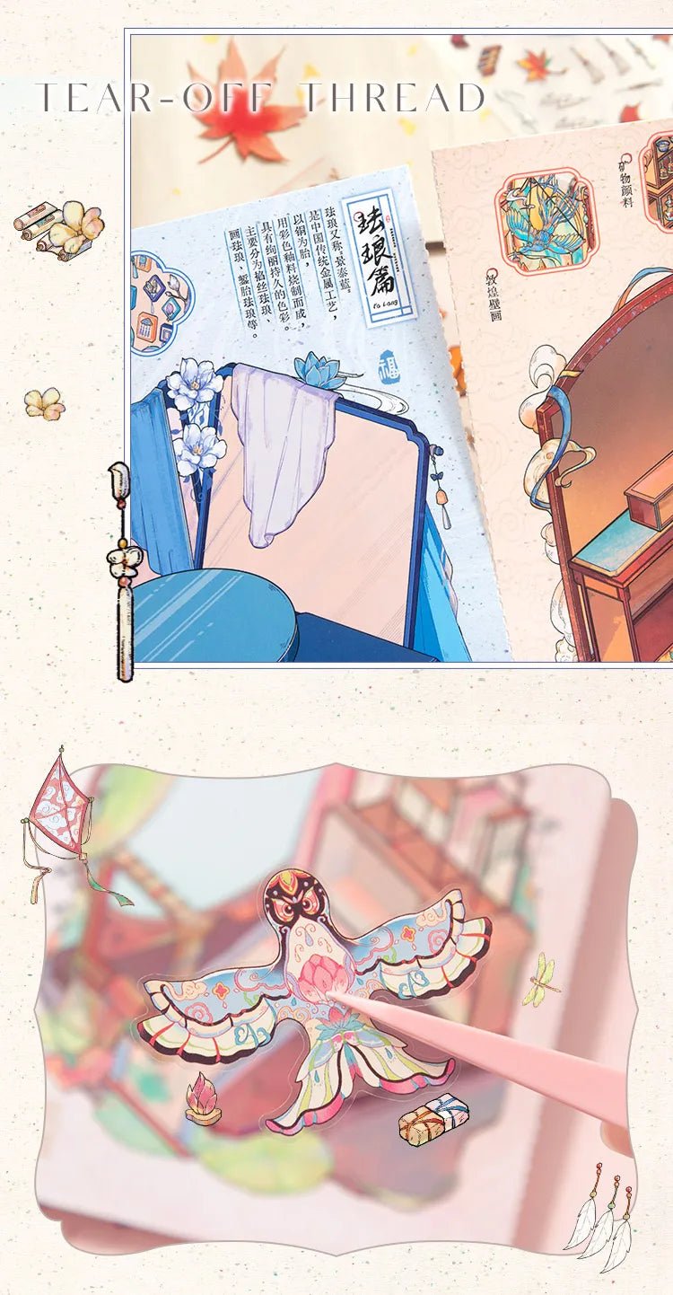 4 in 1 Szellemi kulturális örökség matrica szett - matricajelenet Simno 4 darabos kirakó puzzle (SN-6941776326908) - puzzlegarden