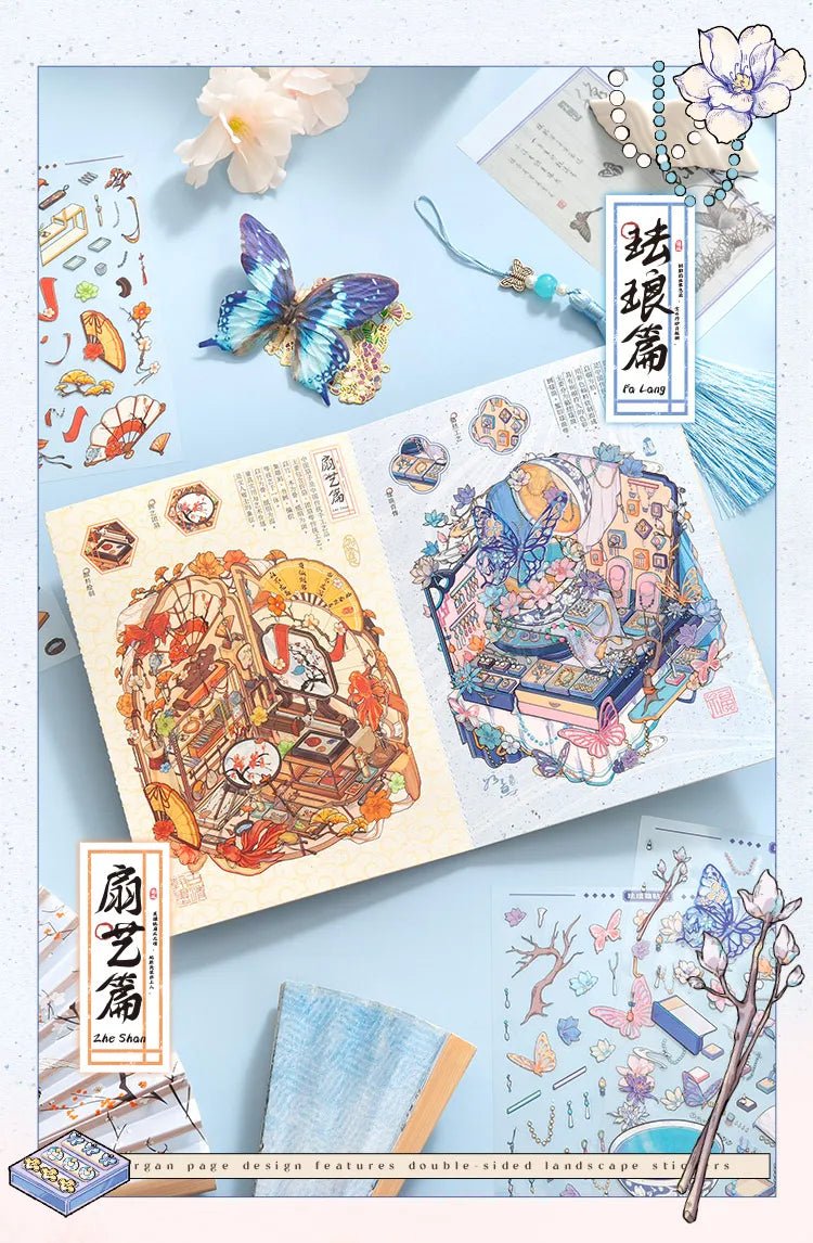 4 in 1 Szellemi kulturális örökség matrica szett - matricajelenet Simno 4 darabos kirakó puzzle (SN-6941776326908) - puzzlegarden