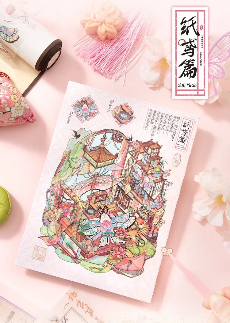 4 in 1 Szellemi kulturális örökség matrica szett - matricajelenet Simno 4 darabos kirakó puzzle (SN-6941776326908) - puzzlegarden