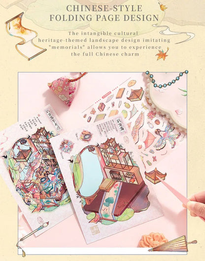 4 in 1 Szellemi kulturális örökség matrica szett - matricajelenet Simno 4 darabos kirakó puzzle (SN-6941776326908) - puzzlegarden