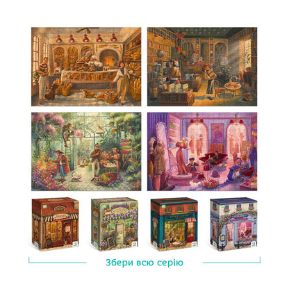 A Pékség Dodo 300 darabos kirakó puzzle (DO - 300589 4820198241070) - puzzlegarden