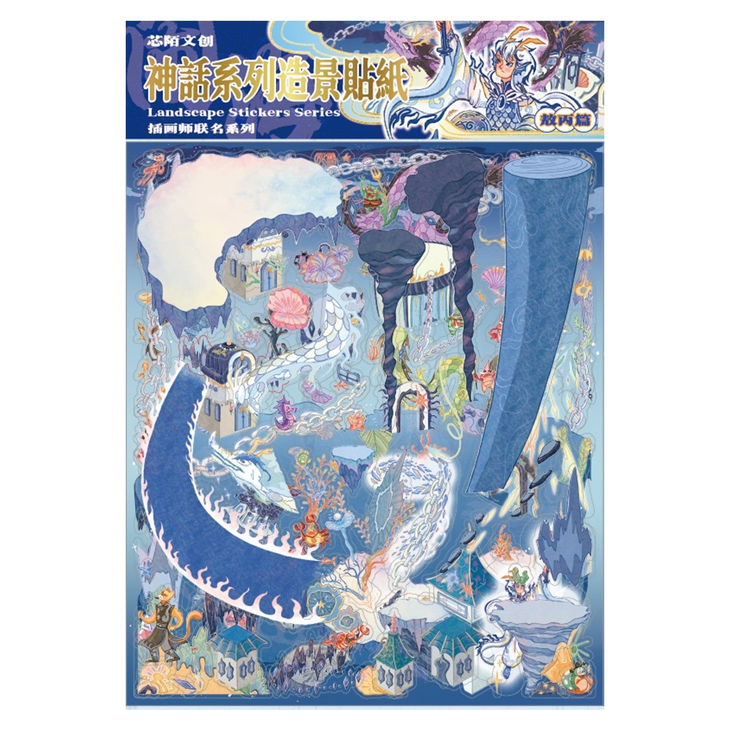 A Sárkányherceg - matricajelenet Simno 1 darabos kirakó puzzle (SN-6941776325178) - puzzlegarden