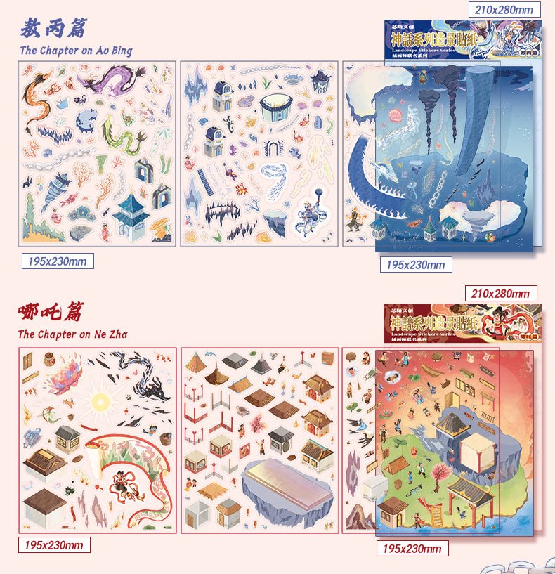 A Sárkányherceg - matricajelenet Simno 1 darabos kirakó puzzle (SN-6941776325178) - puzzlegarden