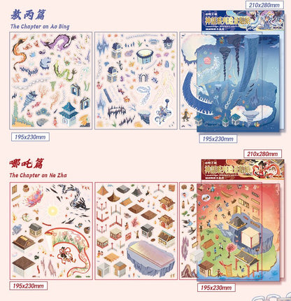 A Sárkányherceg - matricajelenet Simno 1 darabos kirakó puzzle (SN-6941776325178) - puzzlegarden