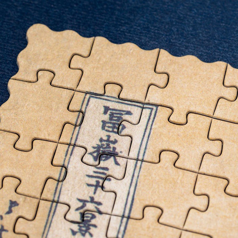 Hokusai: A nagy hullám Londji 520 darabos kirakó puzzle (LN-PZ639U) - puzzlegarden