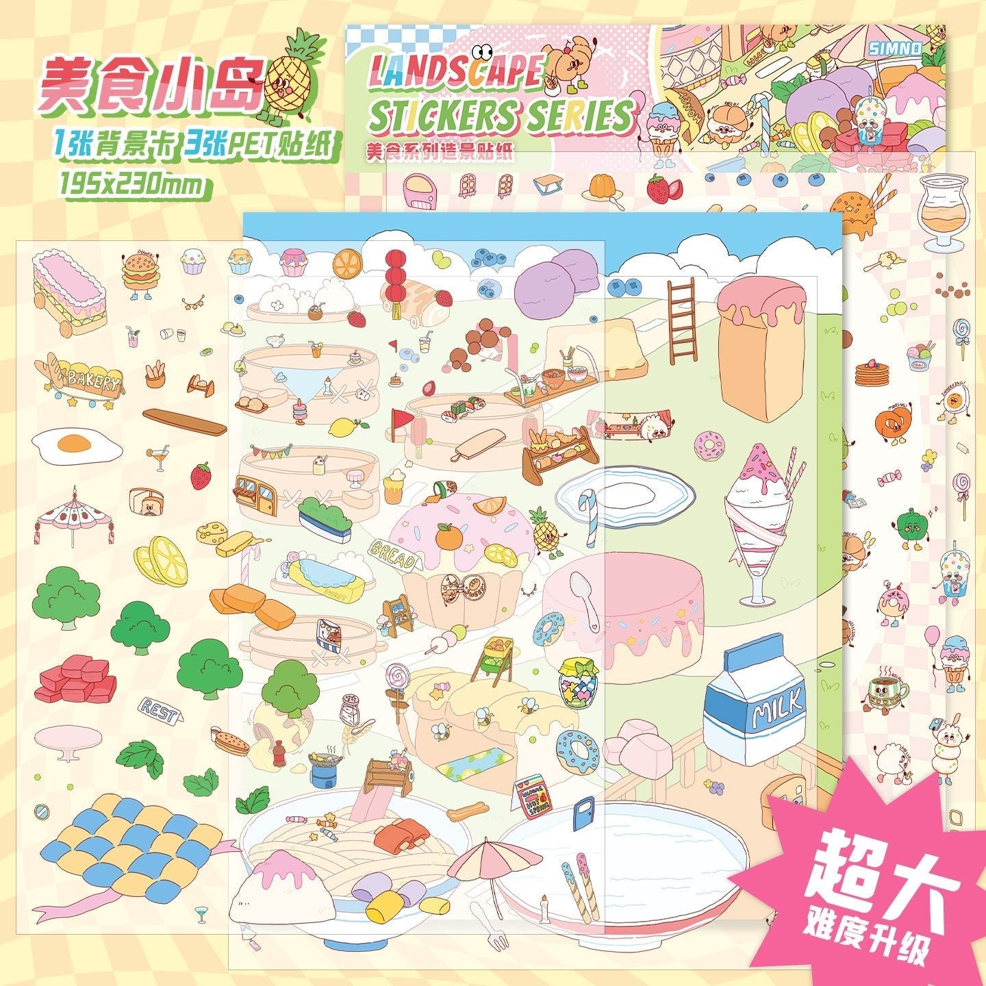 Ínyenc - sziget - matricajelenet Simno 1 darabos kirakó puzzle (SN-6941776325901) - puzzlegarden