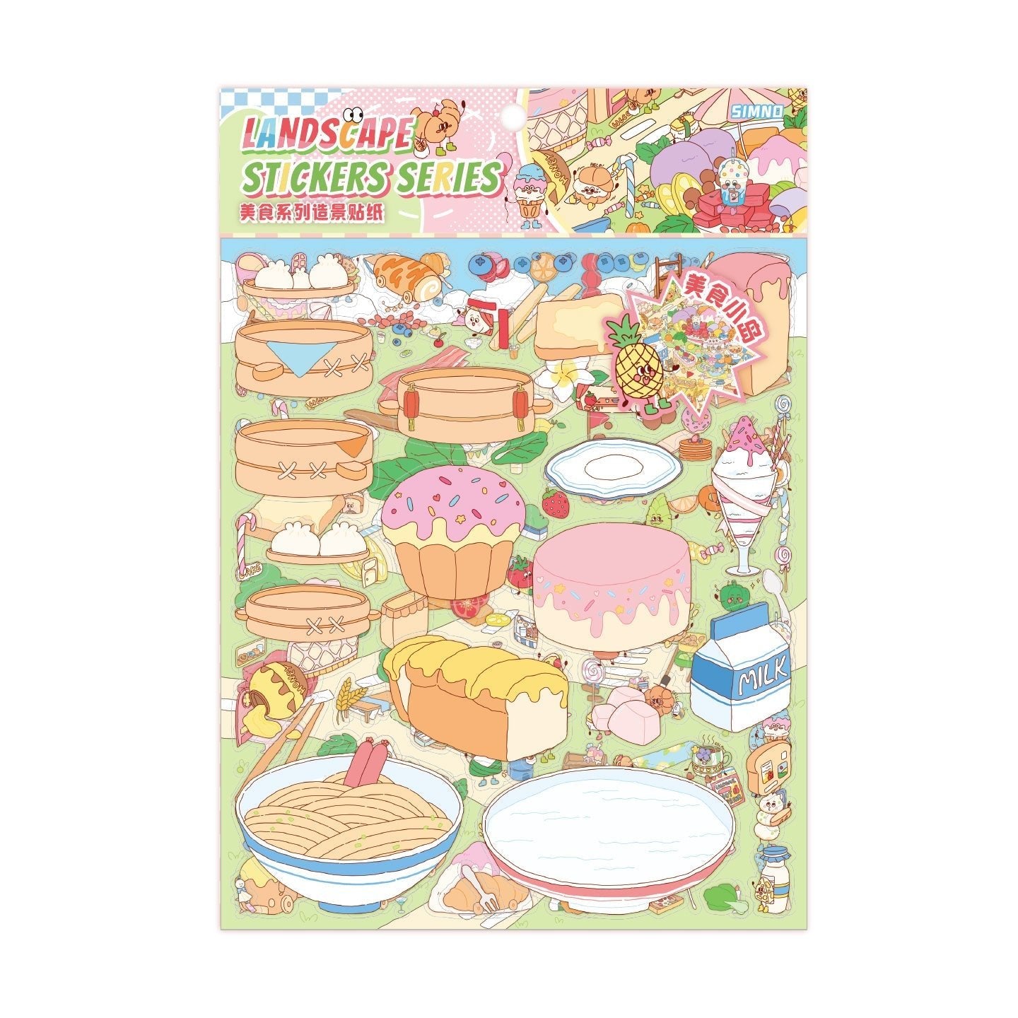 Ínyenc - sziget - matricajelenet Simno 1 darabos kirakó puzzle (SN-6941776325901) - puzzlegarden