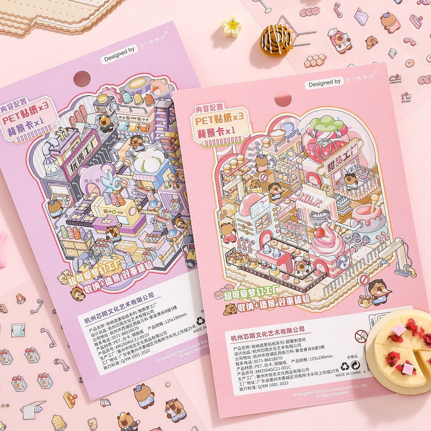 Maciálom - gyár - matricajelenet Simno 1 darabos kirakó puzzle (SN-6941776325215) - puzzlegarden