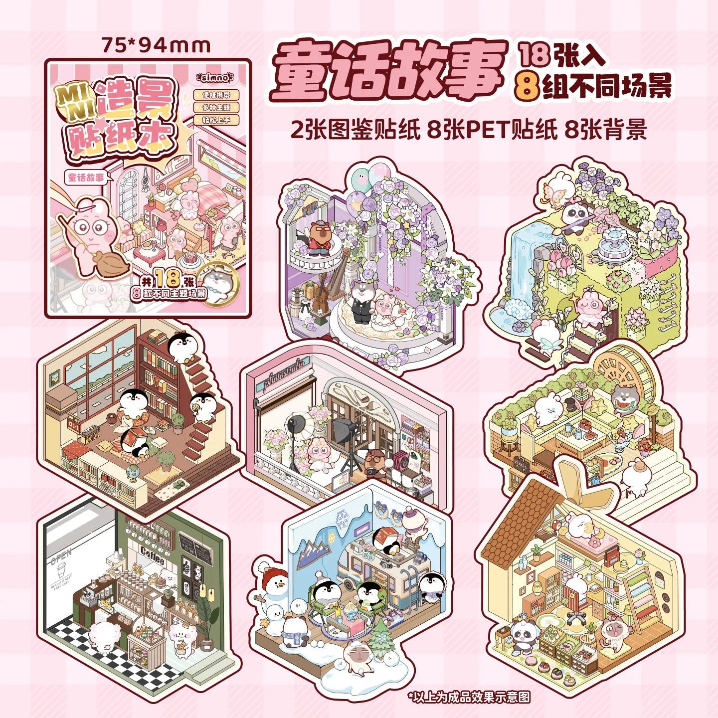 Tündérmesék - matricajelenet Simno 8 darabos kirakó puzzle (SN-6941776323730) - puzzlegarden