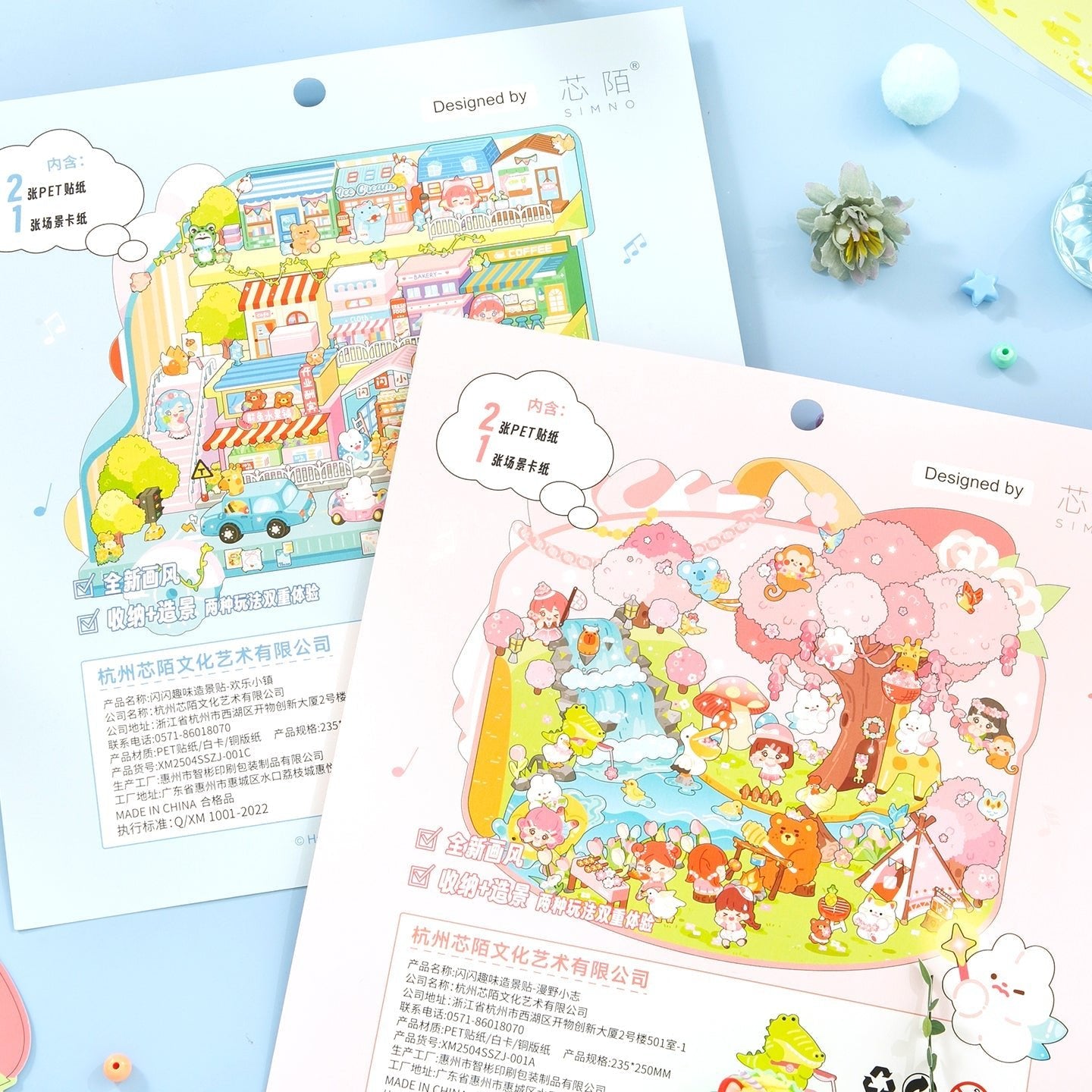 Vad dallamok - matricajelenet Simno 1 darabos kirakó puzzle (SN-6941776325581) - puzzlegarden