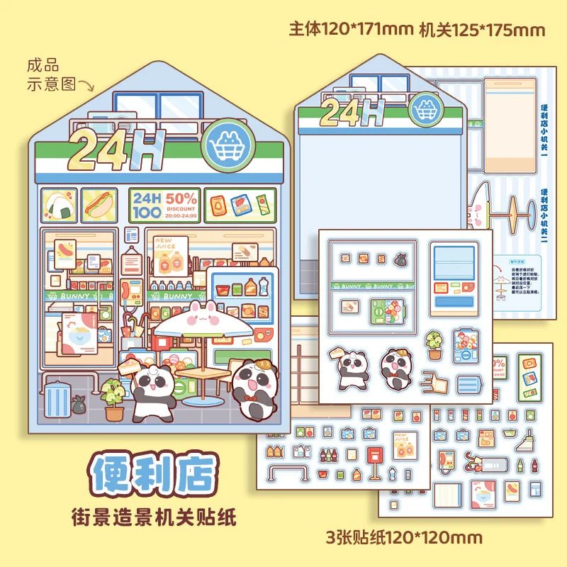 Vegyesbolt - matricajelenet Simno 1 darabos kirakó puzzle (SN-6941776320951) - puzzlegarden